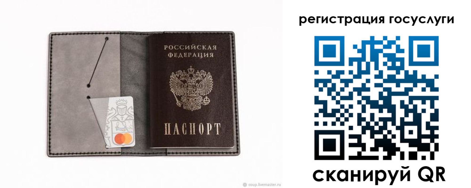 найти адрес прописки в Карабаново