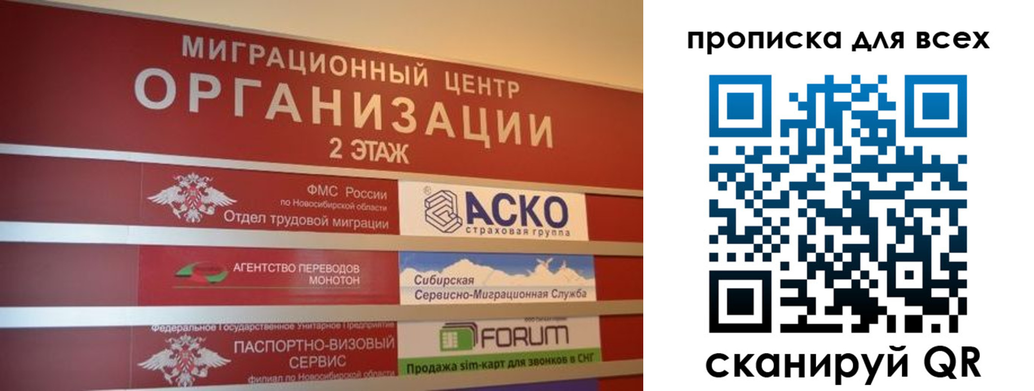 регистрация для дет. сада в Карабаново