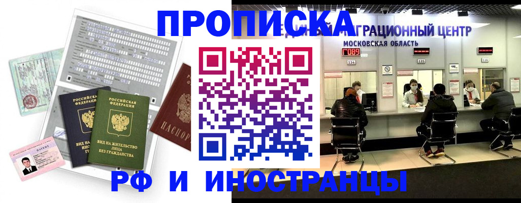 регистрация для дет. сада в Карабаново