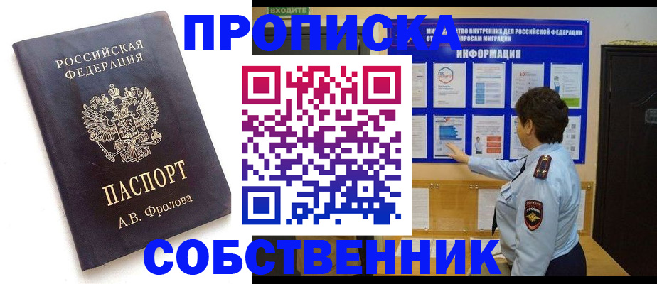 найти адрес прописки в Карабаново