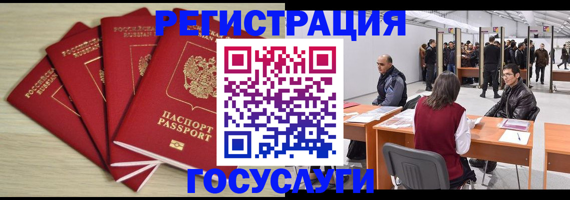 прописка гарантия в Карабаново